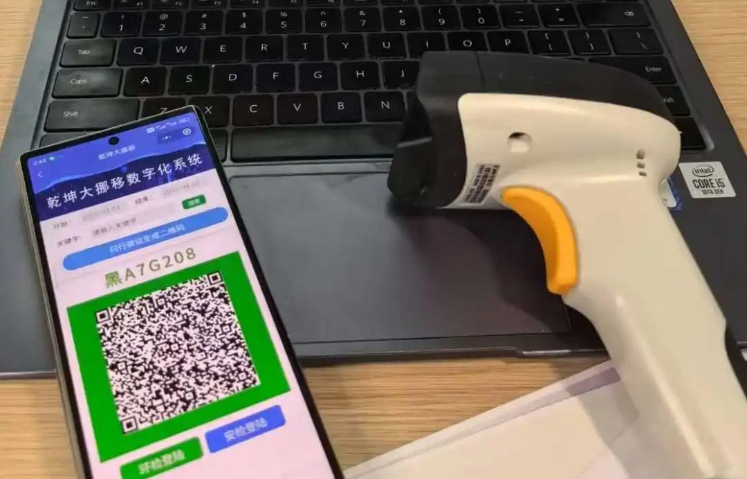 如何解决机动车检测行业安检登录、环保登录环节的自动录入问题